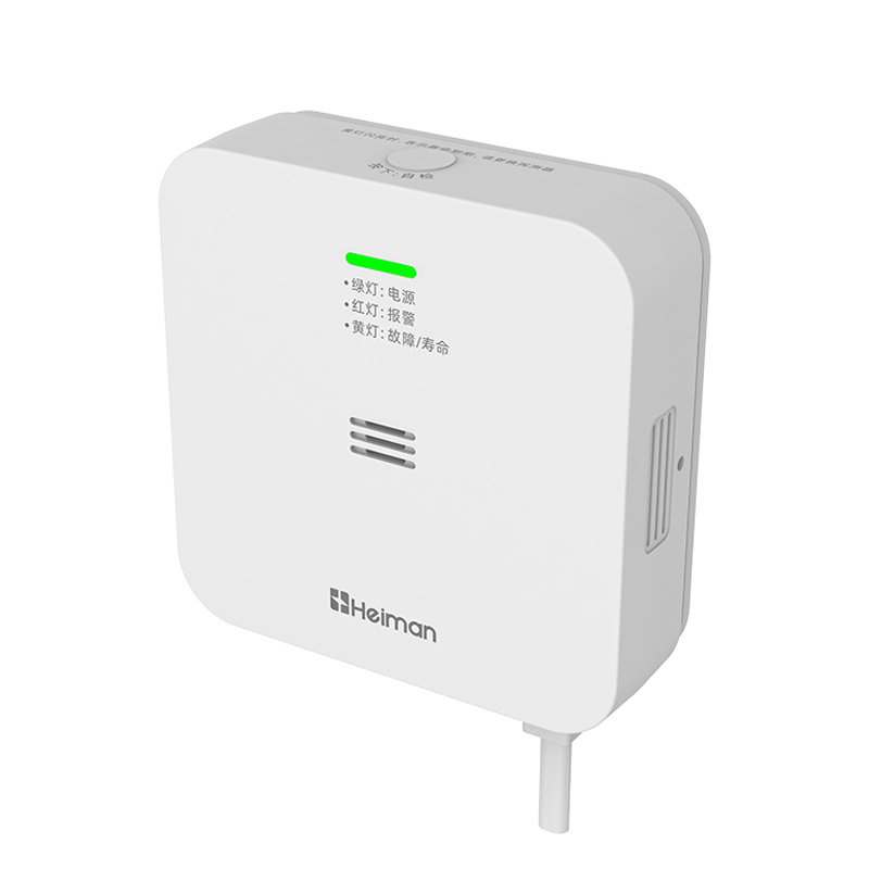 家用可燃?xì)怏w探測(cè)器 JT-720NM-NB / JY-720PM-NB