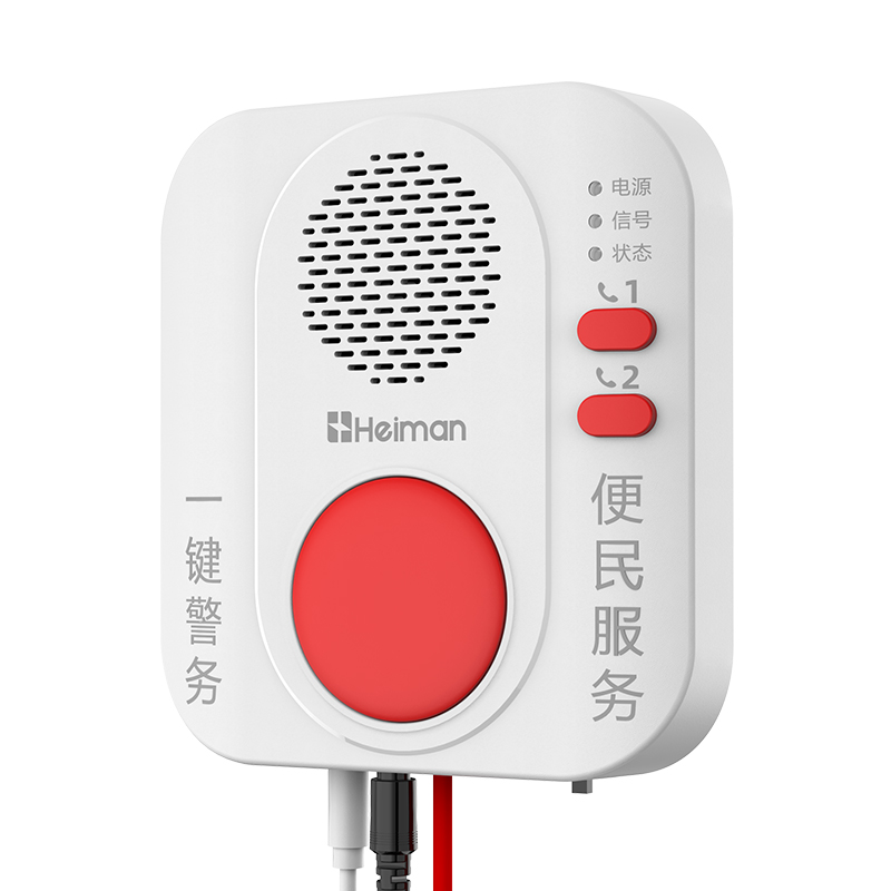 一鍵語音報(bào)警器 HS5EB